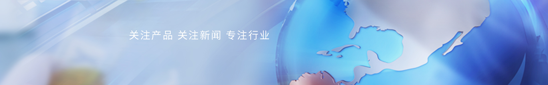 各種“d/8度積分球”測(cè)色儀的區(qū)別_標(biāo)準(zhǔn)光源箱|對(duì)色燈箱|色差儀|光澤度儀|涂層測(cè)厚儀_HRC大品牌生產(chǎn)廠家