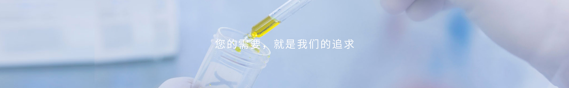行業(yè)應(yīng)用  /  工業(yè)農(nóng)業(yè)_標(biāo)準(zhǔn)光源箱|對(duì)色燈箱|色差儀|光澤度儀|涂層測(cè)厚儀_HRC大品牌生產(chǎn)廠家